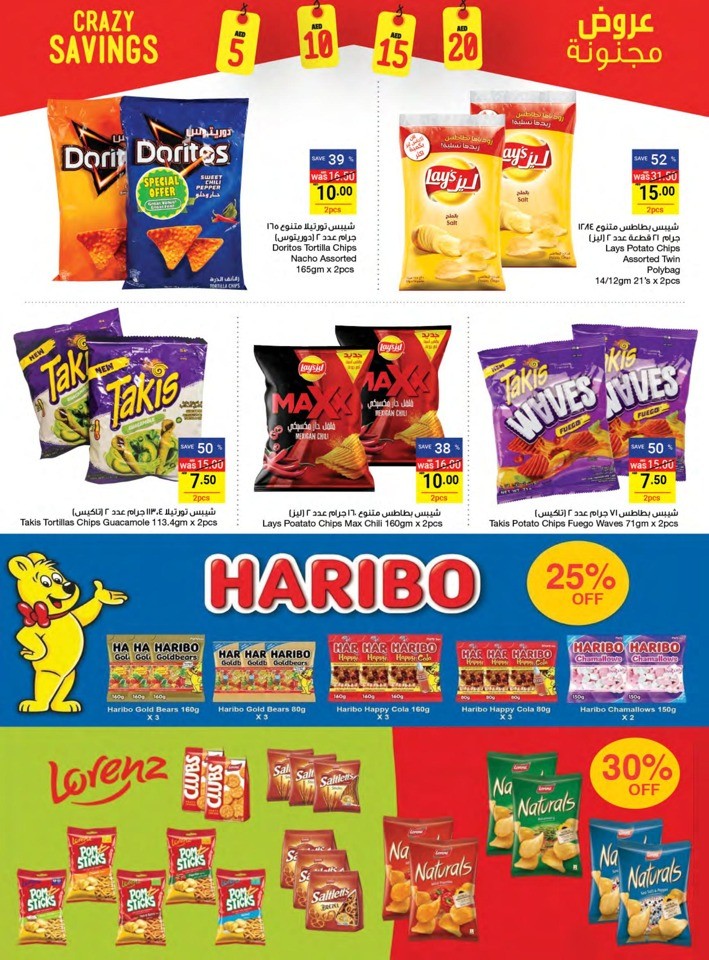 Abu Dhabi COOP Crazy Savings