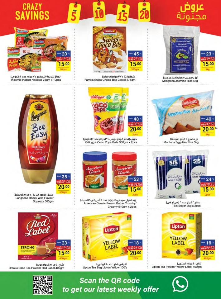 Abu Dhabi COOP Crazy Savings