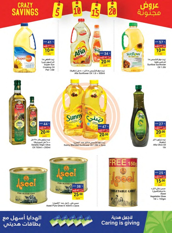 Abu Dhabi COOP Crazy Savings