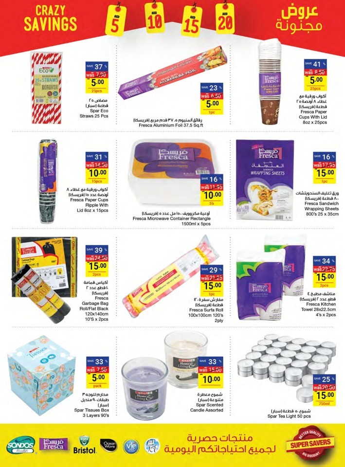 Abu Dhabi COOP Crazy Savings