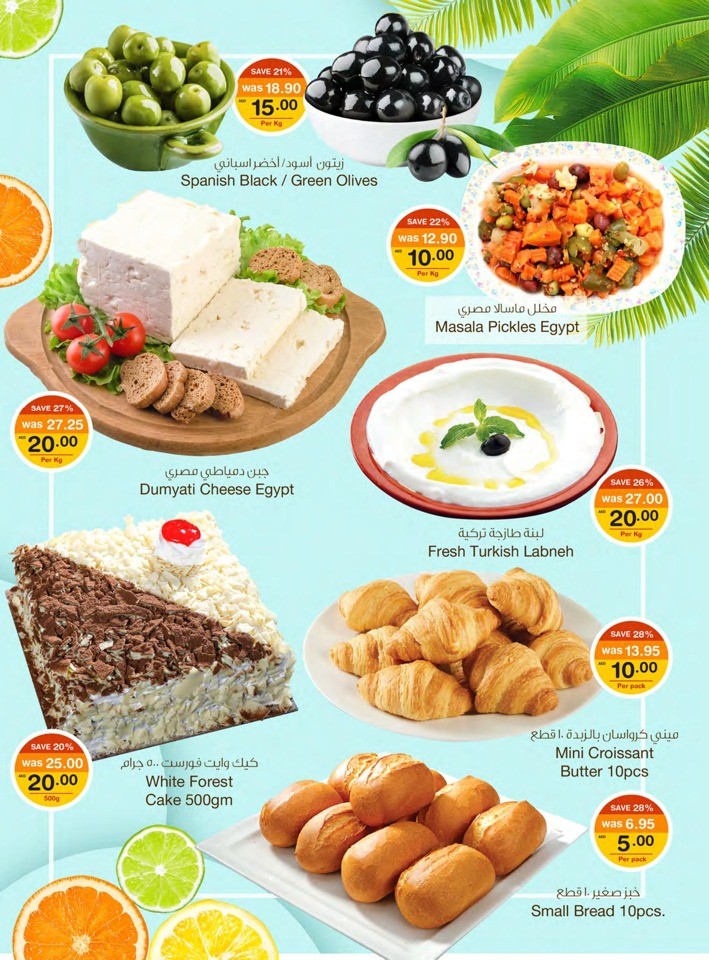 Abu Dhabi COOP Crazy Savings