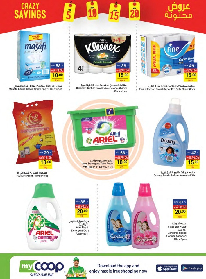 Abu Dhabi COOP Crazy Savings