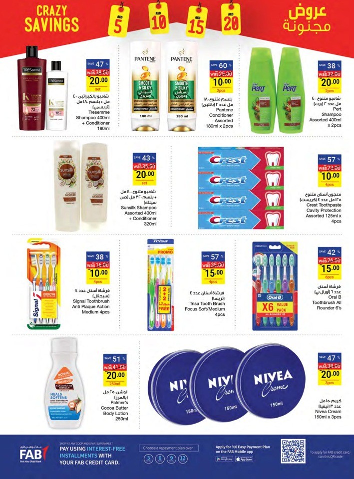 Abu Dhabi COOP Crazy Savings