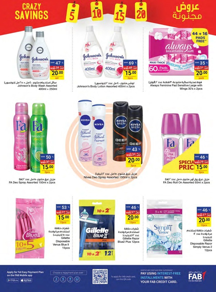 Abu Dhabi COOP Crazy Savings