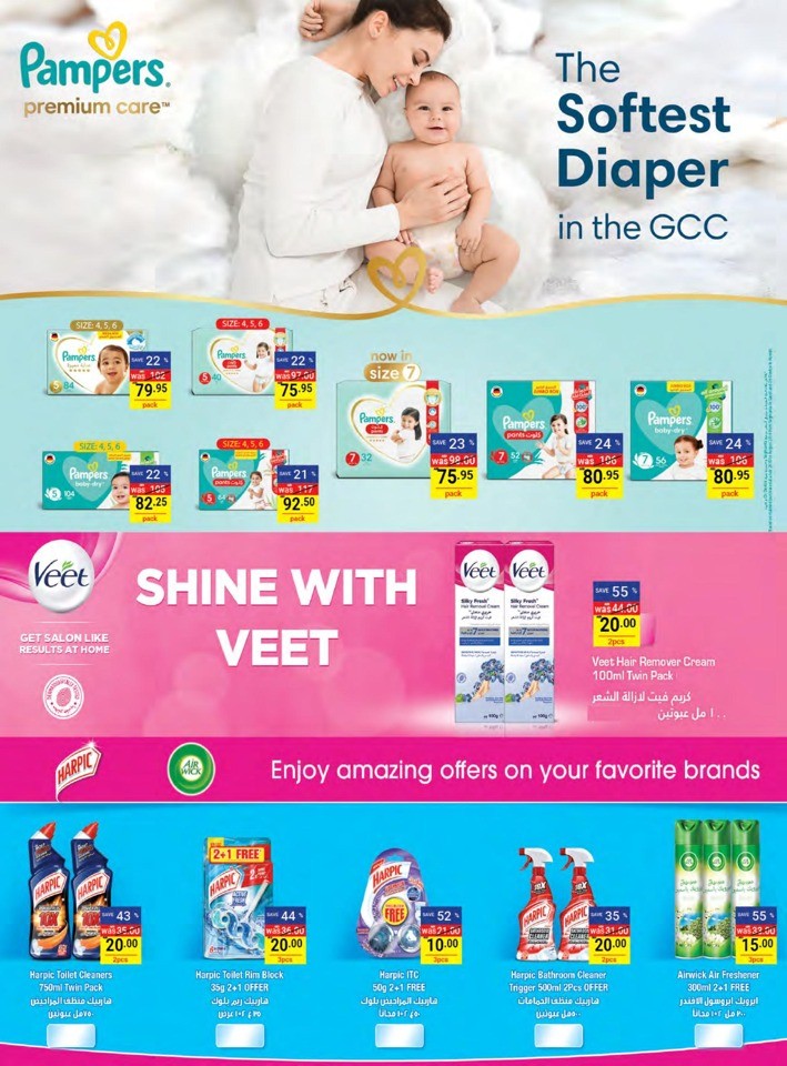 Abu Dhabi COOP Crazy Savings