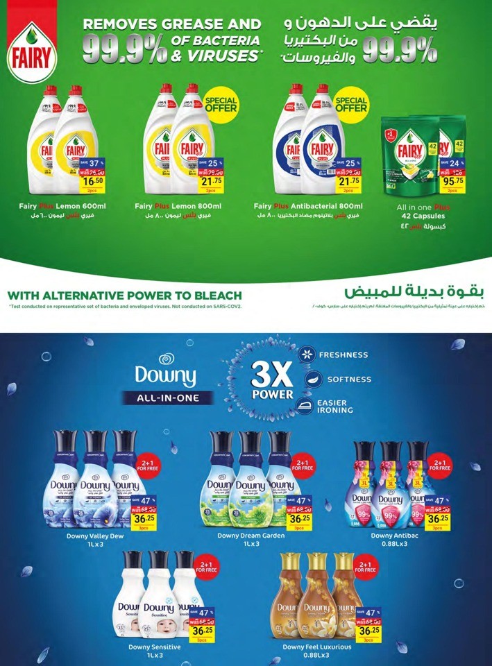 Abu Dhabi COOP Crazy Savings