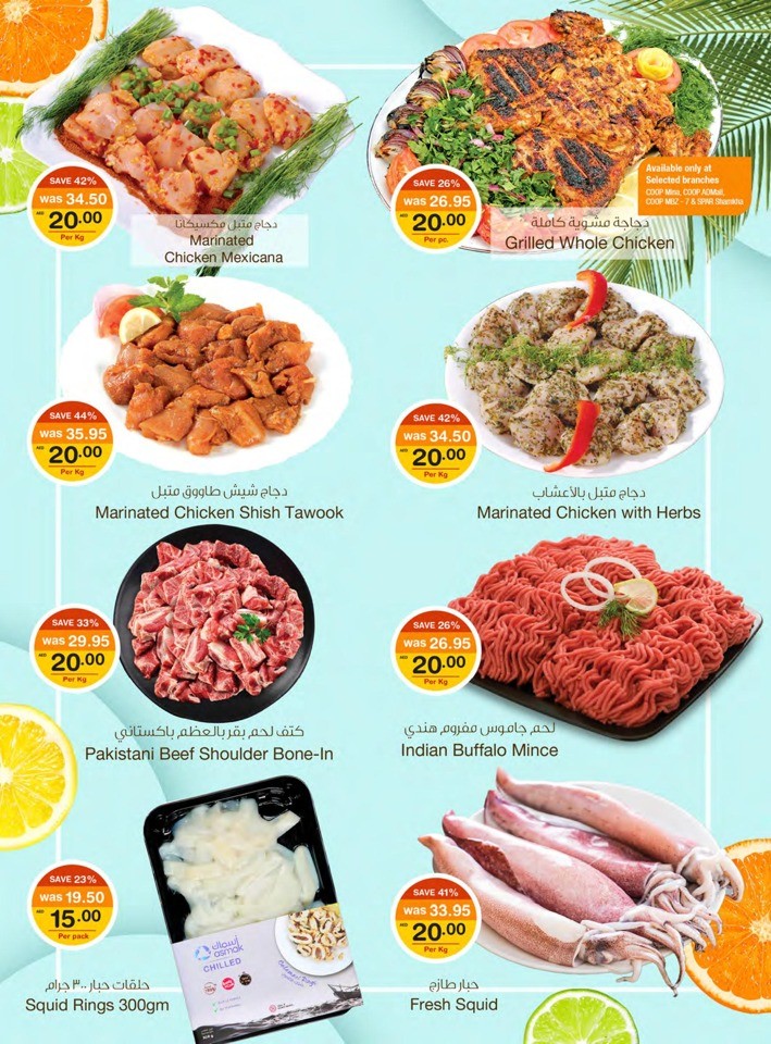 Abu Dhabi COOP Crazy Savings