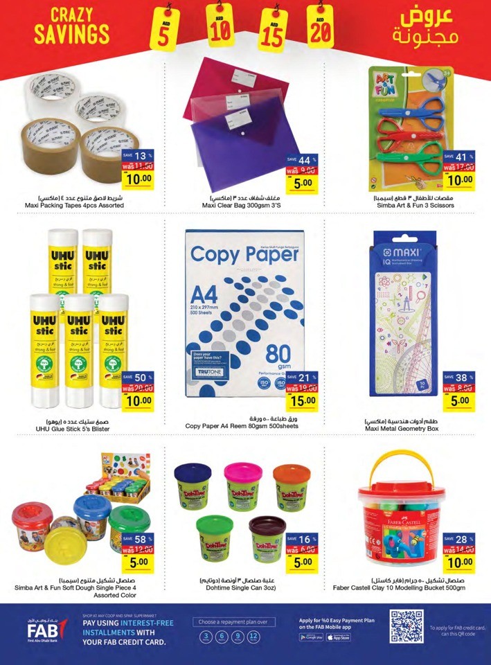 Abu Dhabi COOP Crazy Savings