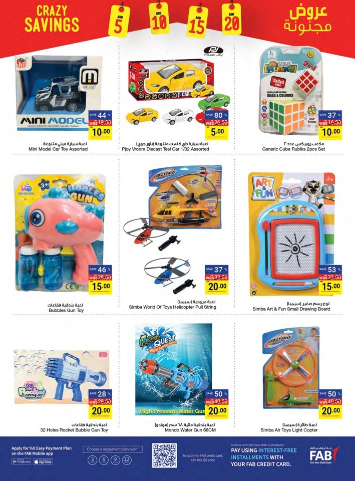Abu Dhabi COOP Crazy Savings