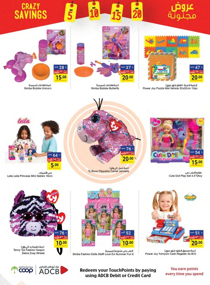 Abu Dhabi COOP Crazy Savings