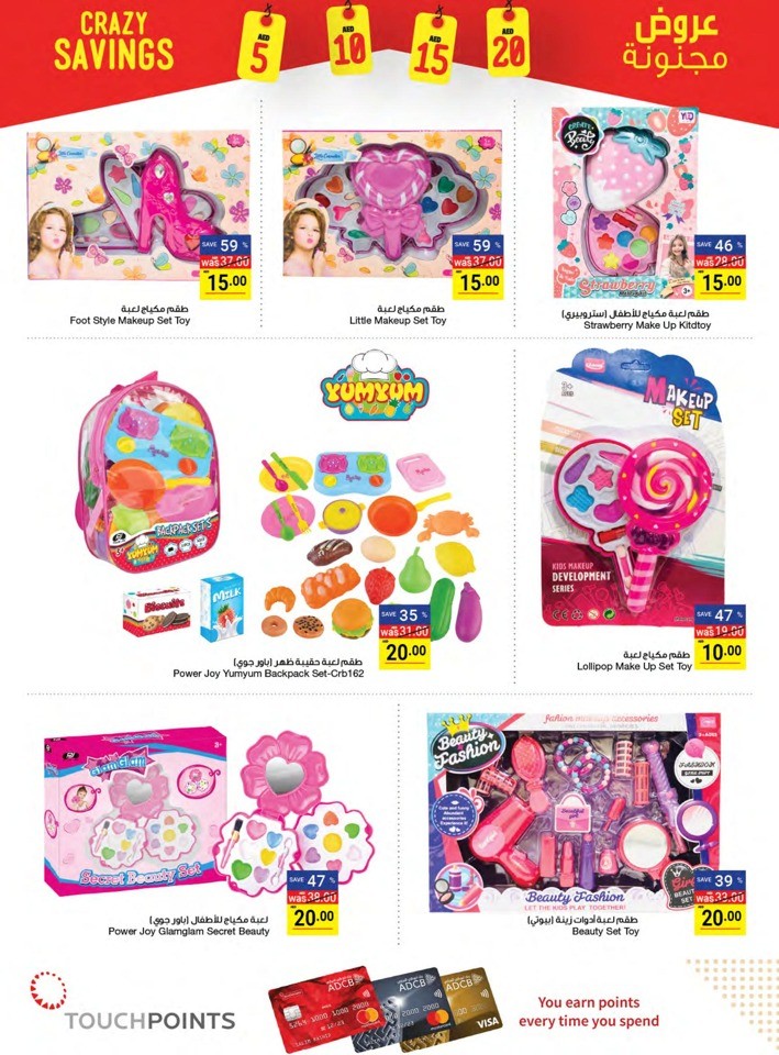 Abu Dhabi COOP Crazy Savings