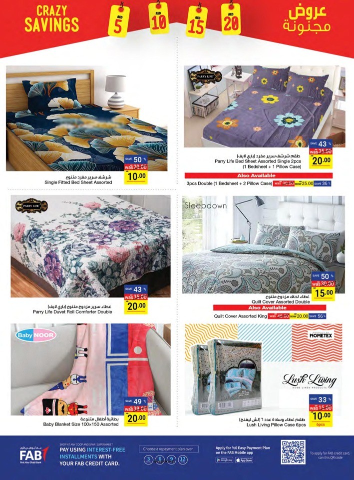 Abu Dhabi COOP Crazy Savings