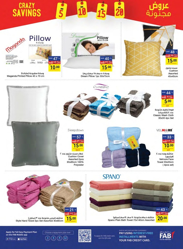 Abu Dhabi COOP Crazy Savings