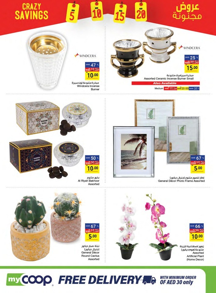 Abu Dhabi COOP Crazy Savings