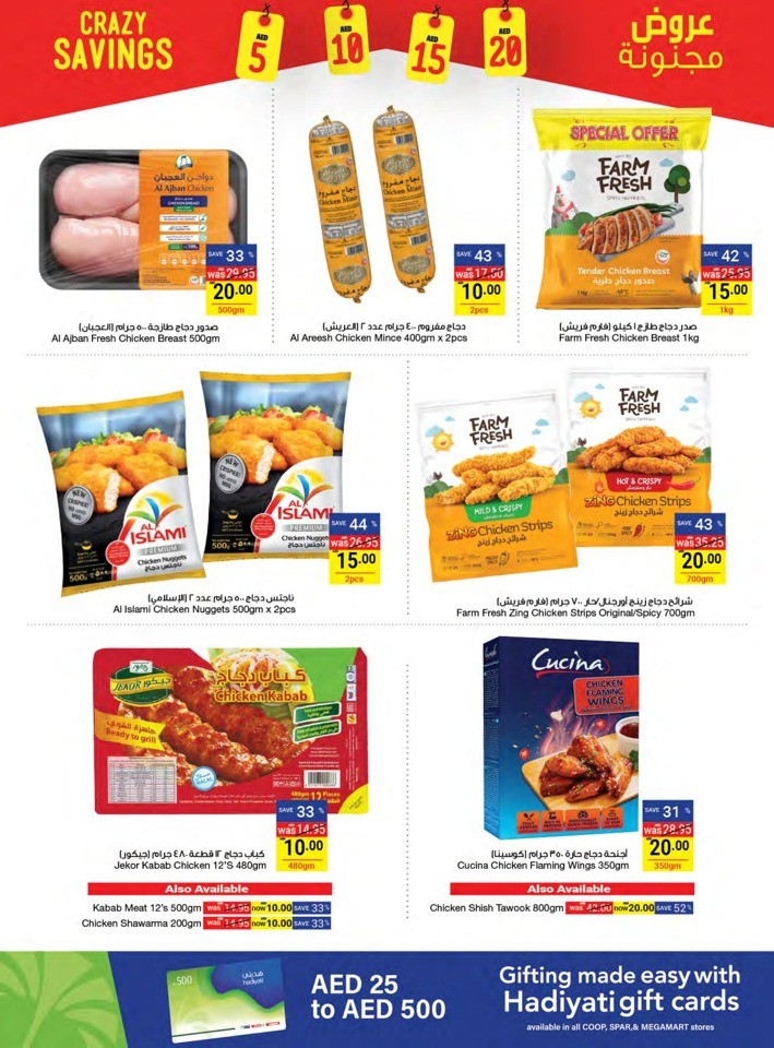 Abu Dhabi COOP Crazy Savings