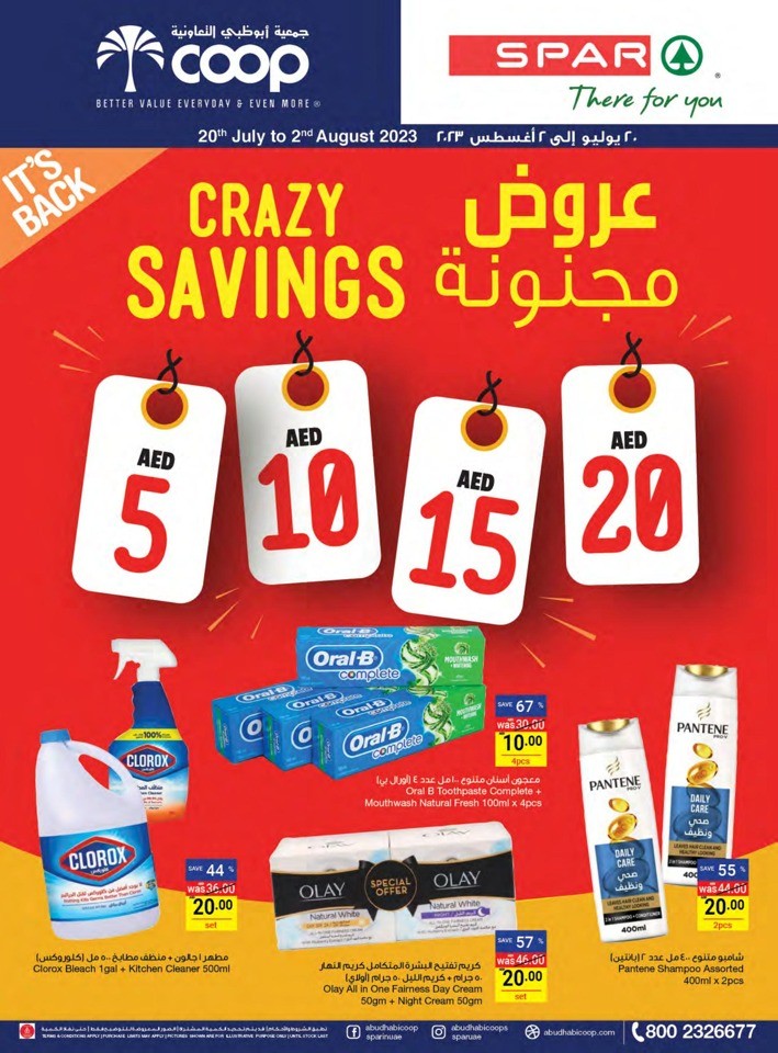 Abu Dhabi COOP Crazy Savings