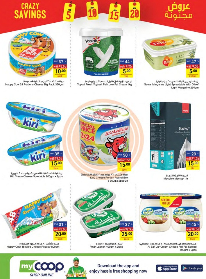 Abu Dhabi COOP Crazy Savings