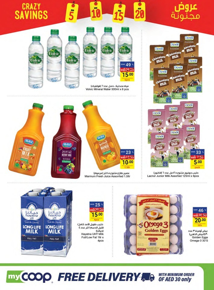 Abu Dhabi COOP Crazy Savings