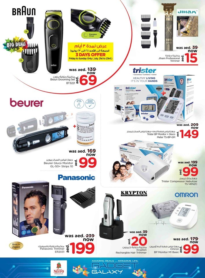 Nesto Killer Price Sale