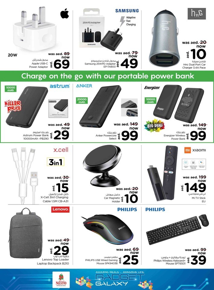 Nesto Killer Price Sale