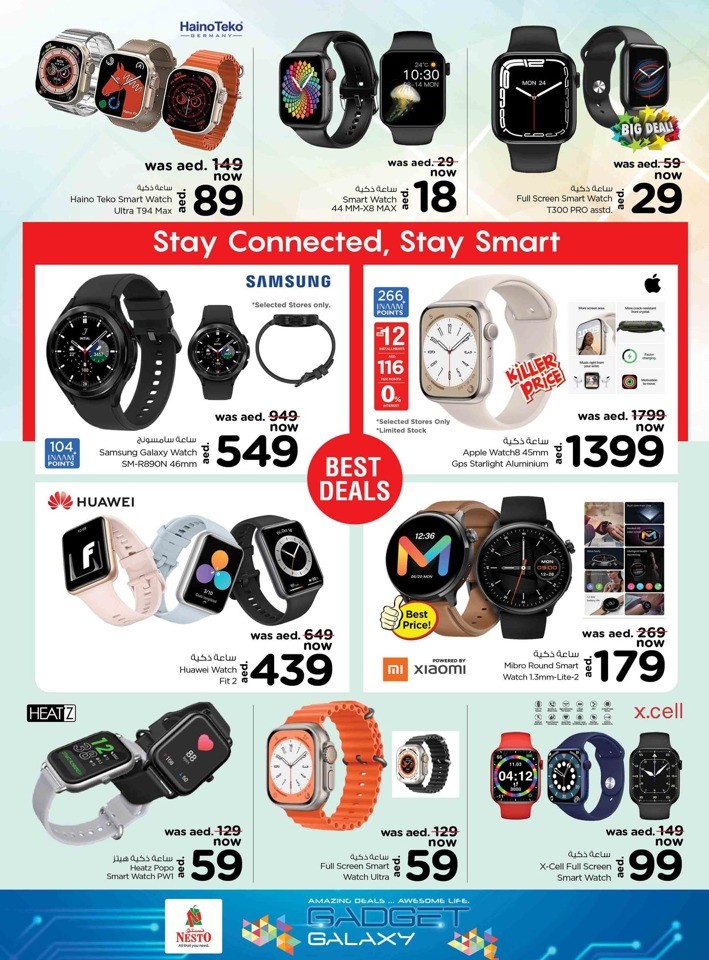 Nesto Killer Price Sale