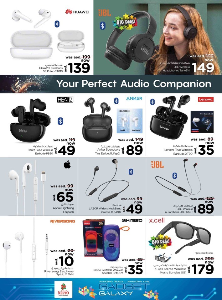 Nesto Killer Price Sale