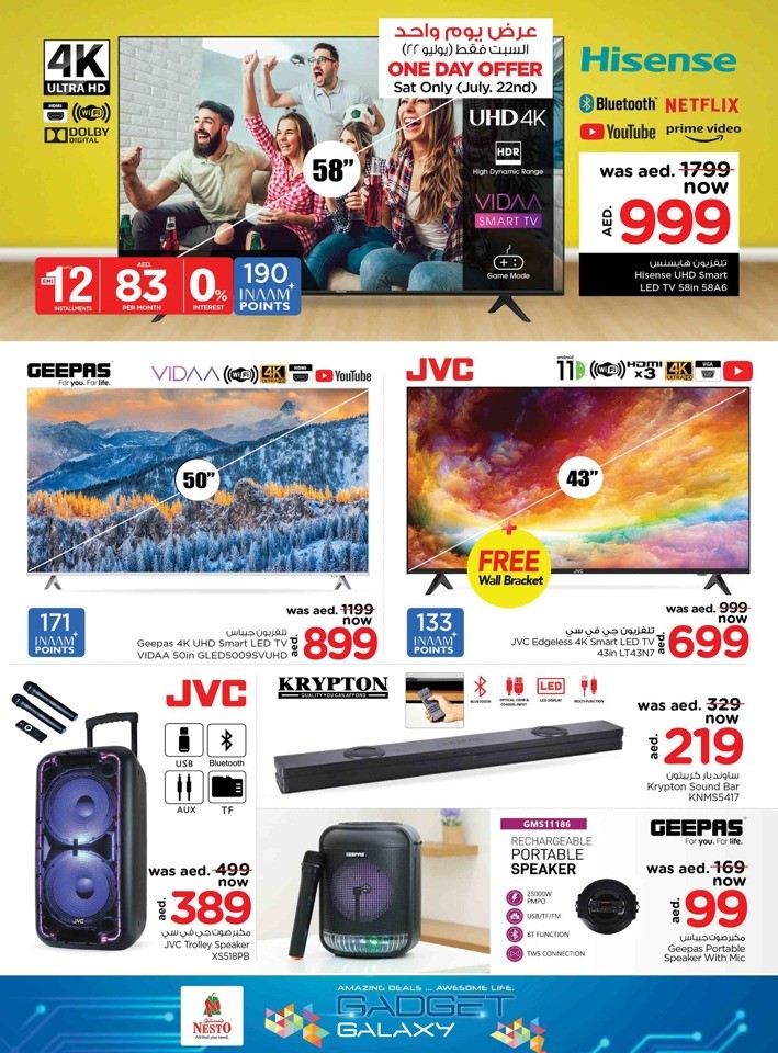 Nesto Killer Price Sale