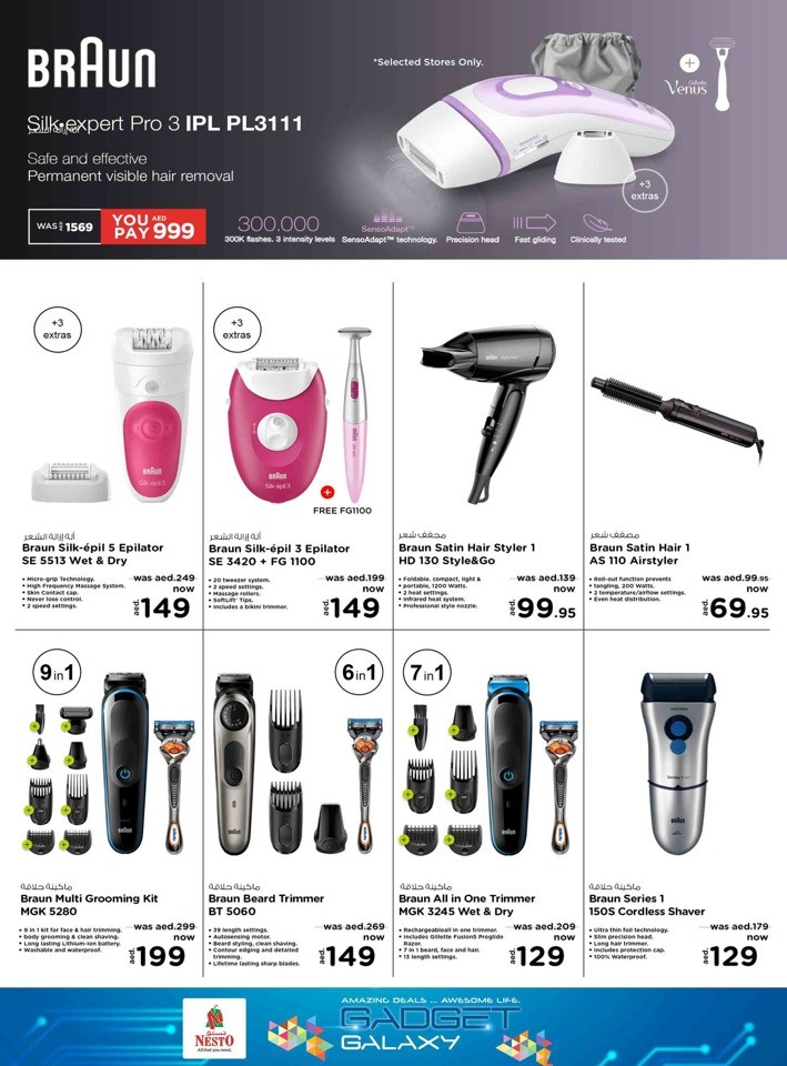 Nesto Killer Price Sale