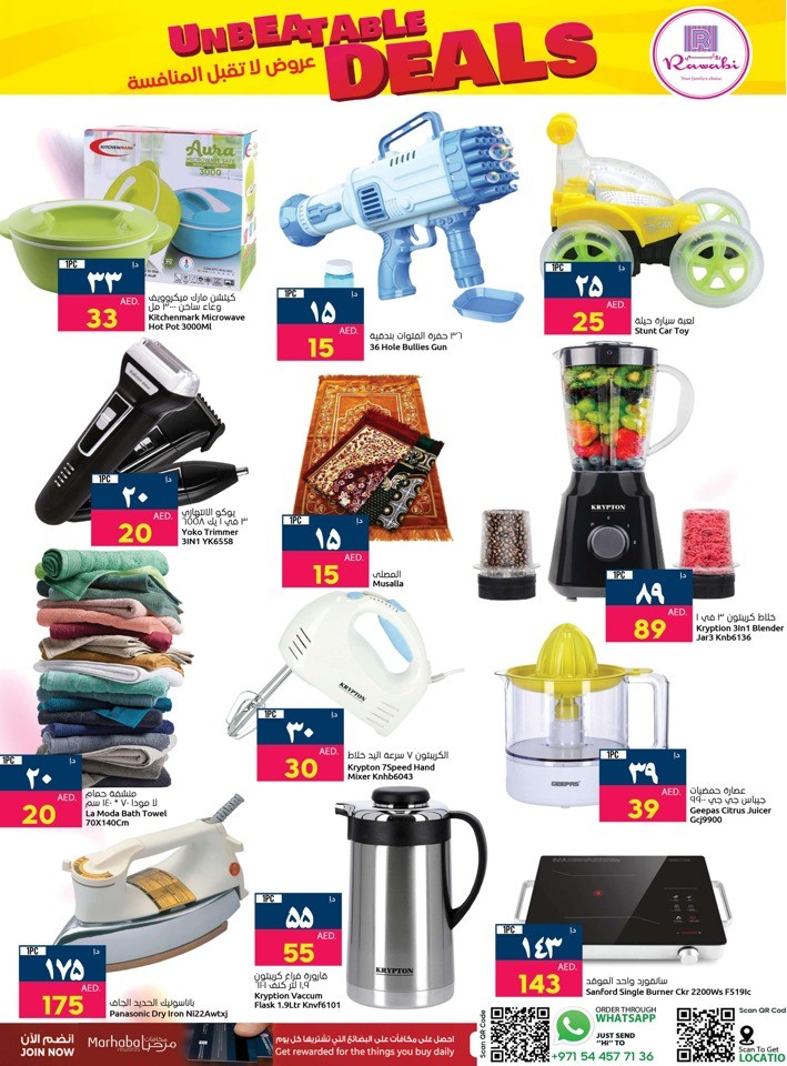 Rawabi Market Unbeatable Deals