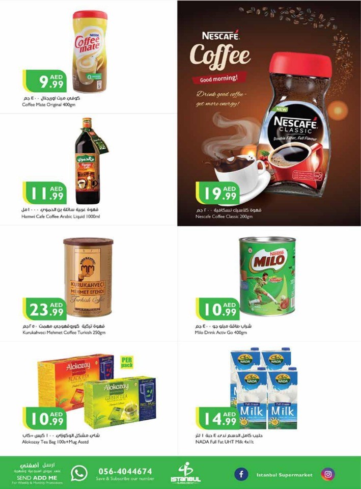 Summer Super Sale