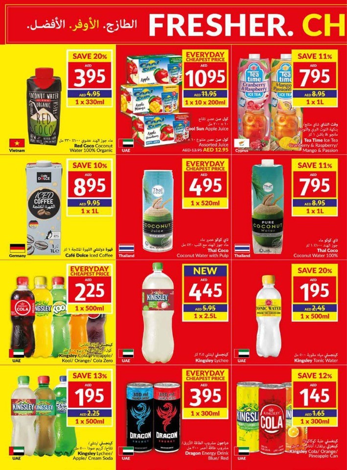 Fresher Cheaper Better Deal