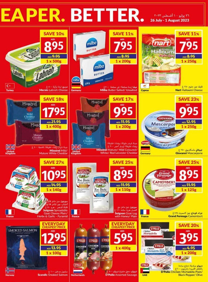 Fresher Cheaper Better Deal