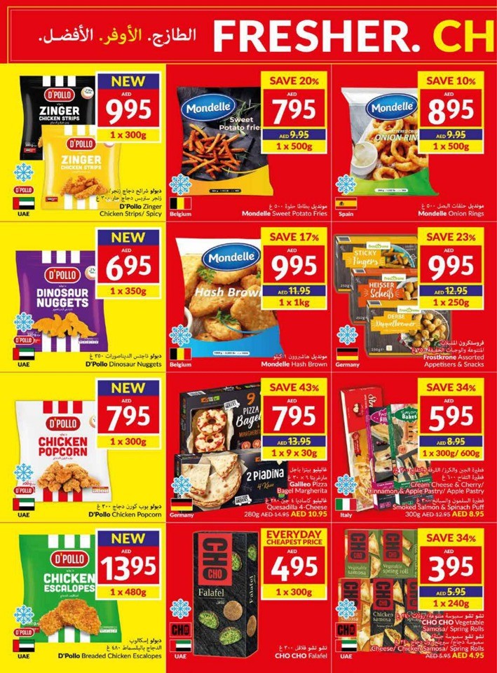 Fresher Cheaper Better Deal