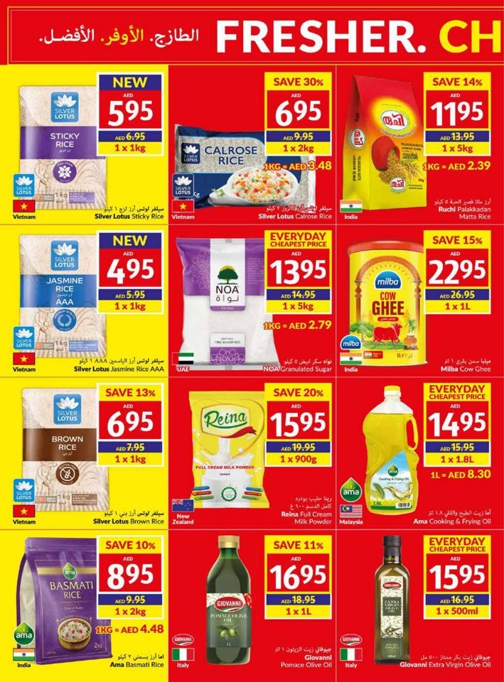 Fresher Cheaper Better Deal