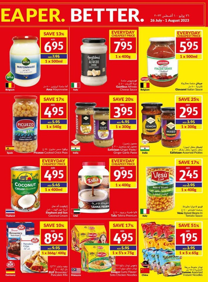 Fresher Cheaper Better Deal