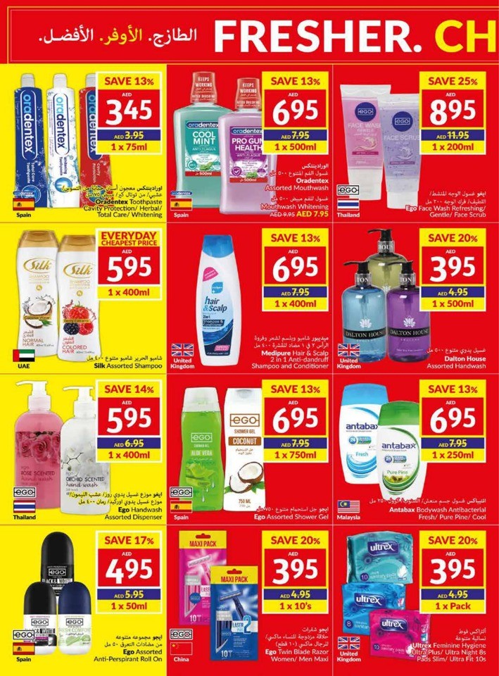 Fresher Cheaper Better Deal