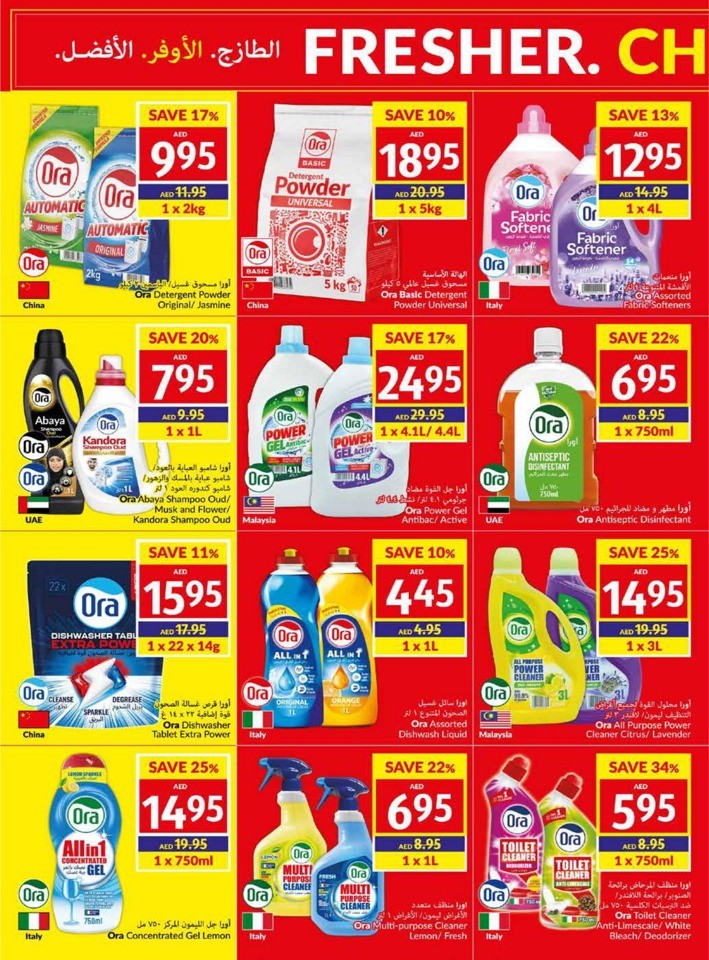 Fresher Cheaper Better Deal