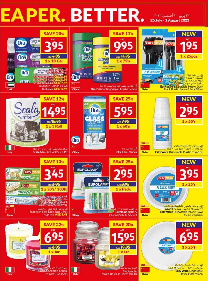 Fresher Cheaper Better Deal