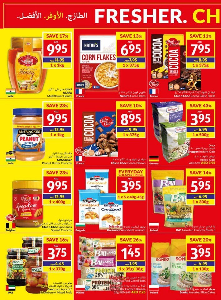 Fresher Cheaper Better Deal