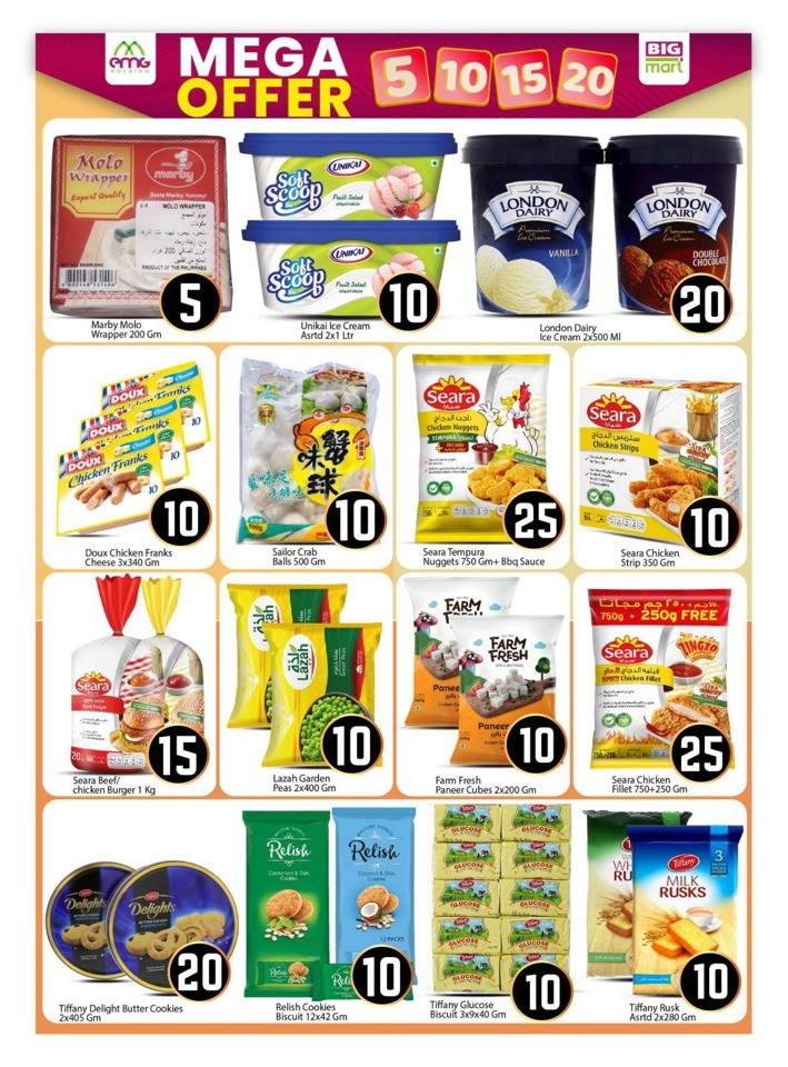 Big Mart Mega Offer