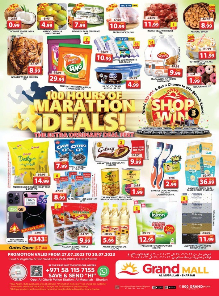 Grand Mall Marathon Deals