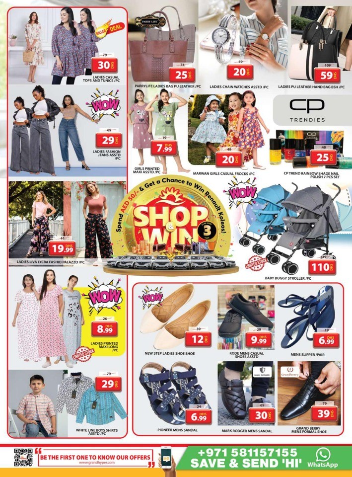 Grand Mall Marathon Deals