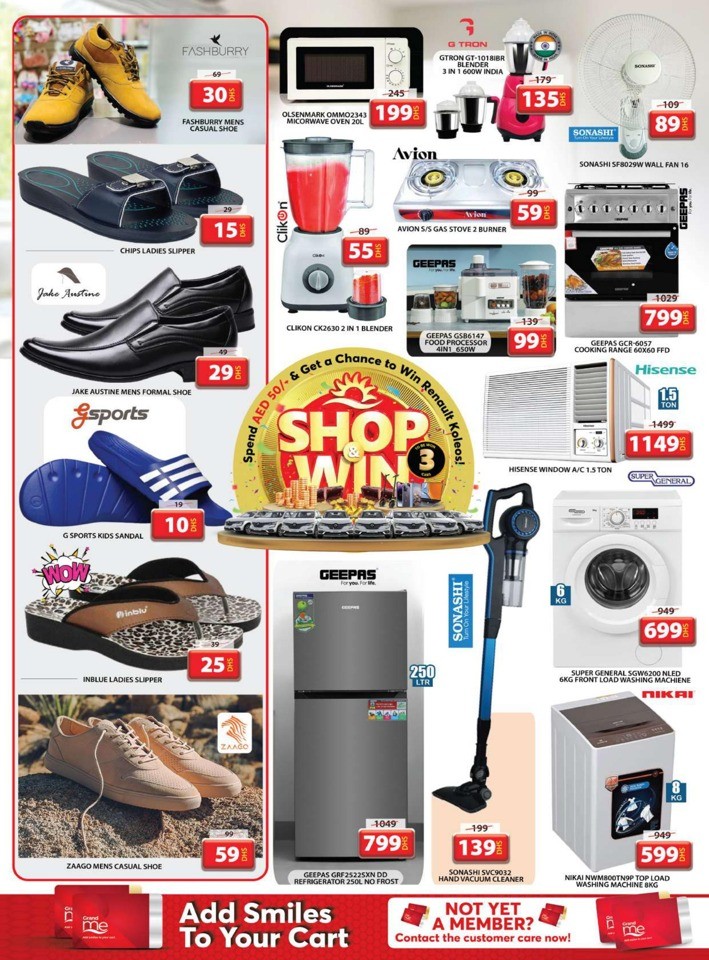 Grand Mall Marathon Deals