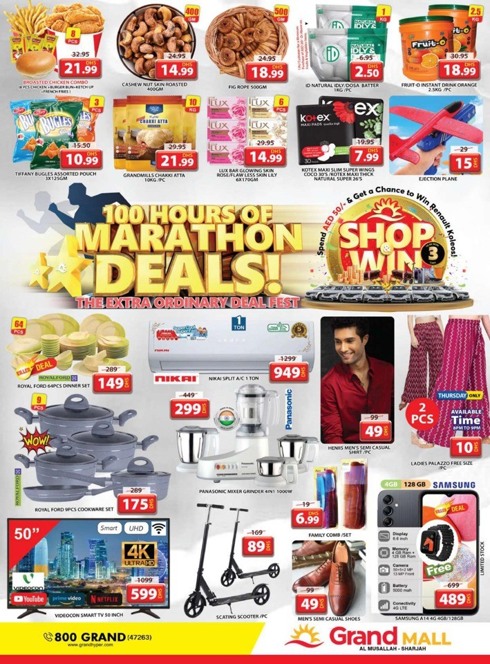 Grand Mall Marathon Deals