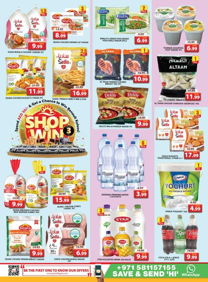 Grand Mall Marathon Deals