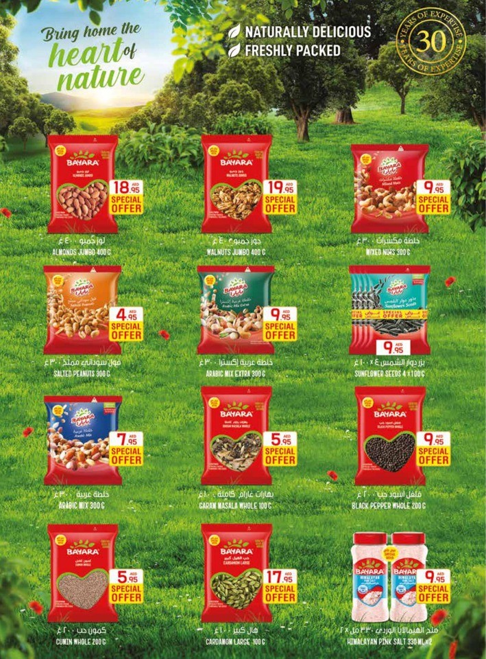 Safeer Super Saver Sale