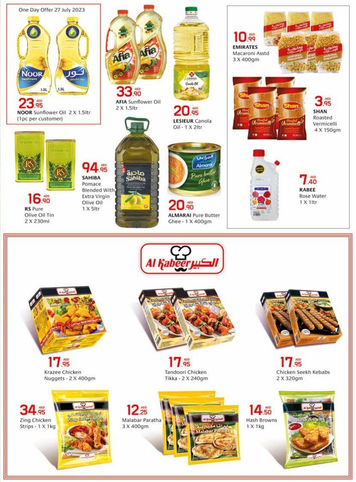 Safeer Super Saver Sale