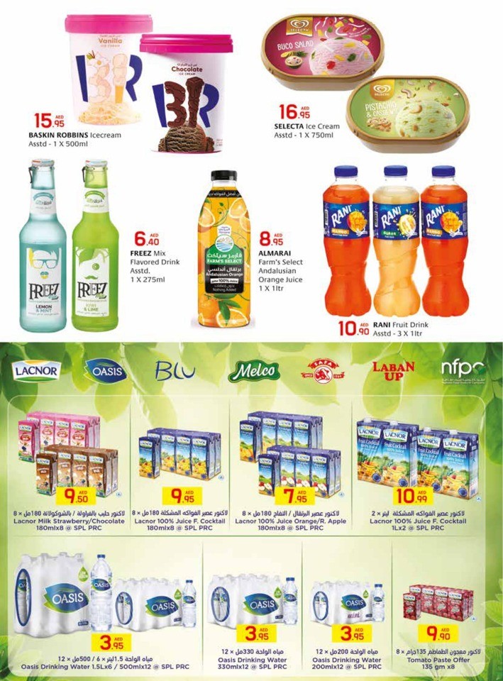 Safeer Super Saver Sale
