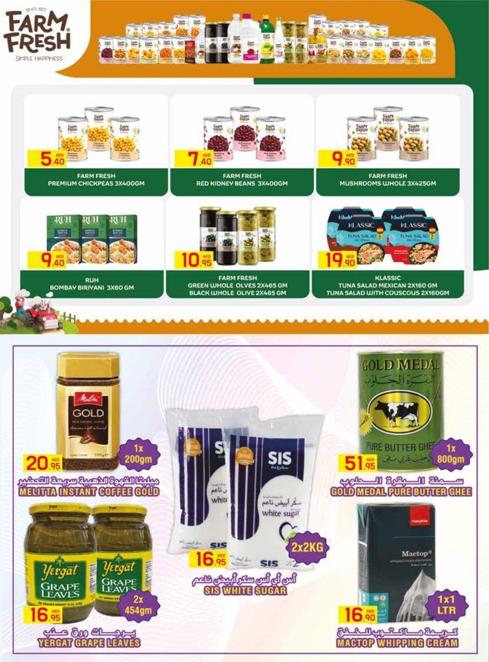Safeer Super Saver Sale