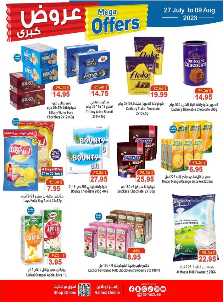 Ramez Mega Offers